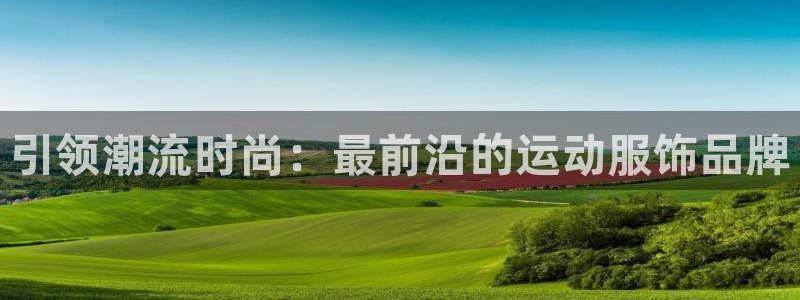 开丰娱乐左7O667