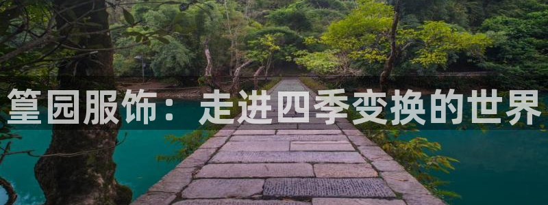 开丰娱乐网站官网首页