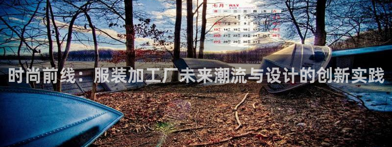 开丰娱乐官方app