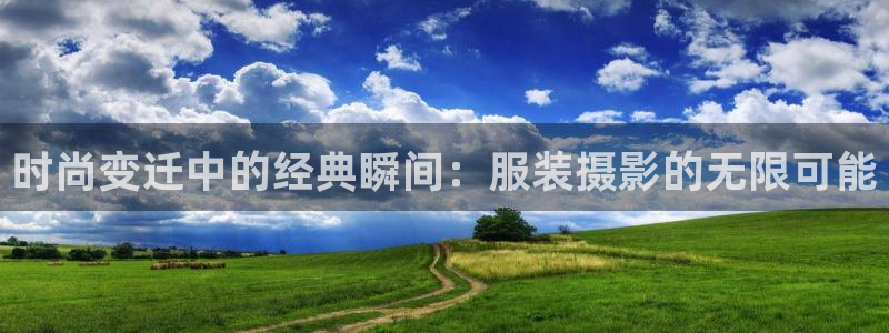 开丰娱乐官网
