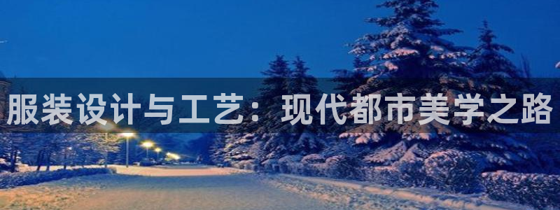开丰娱乐线路