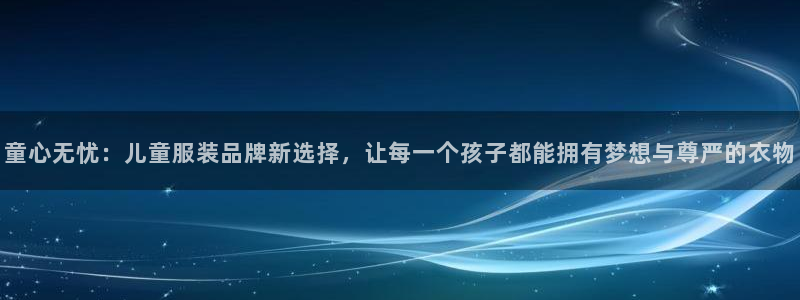 开丰娱乐官网招聘