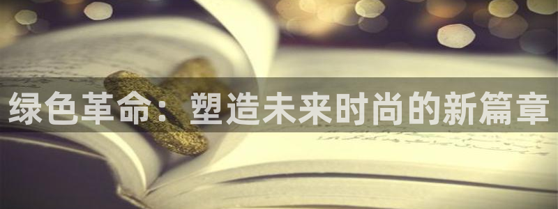 开丰娱乐右7O667