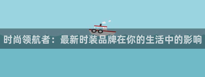 开丰娱乐官网登录网址