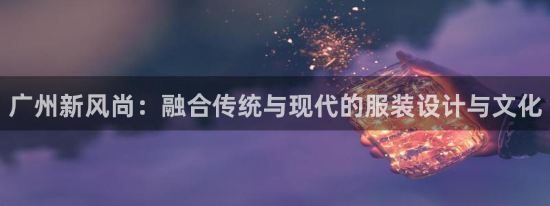 开丰娱乐平台地址