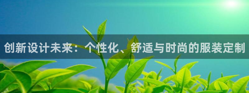 开丰娱乐平台地址