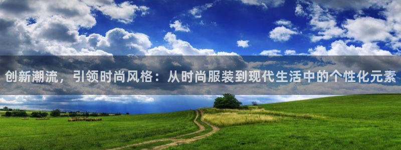 开丰娱乐靠谱吗