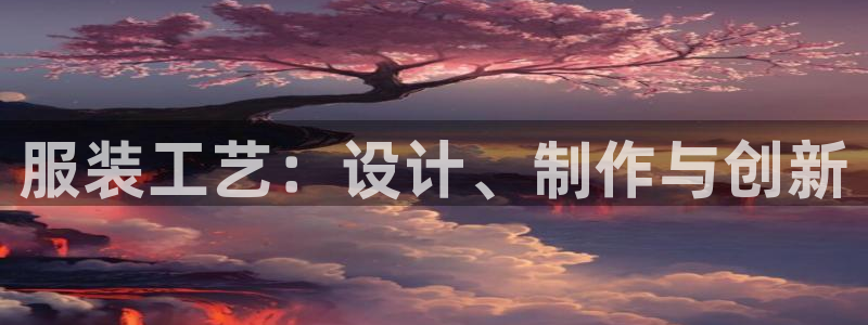 开丰娱乐平台地址电话
