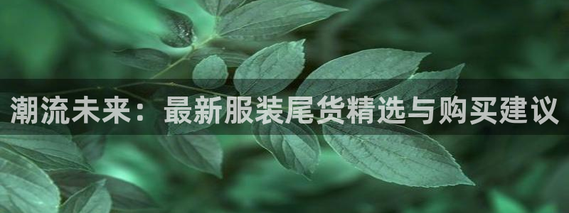 开丰娱乐平台
