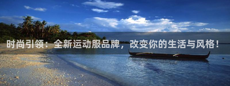 开丰娱乐官网首页