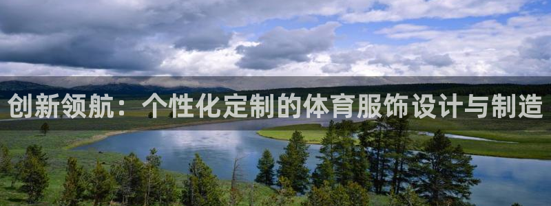 开丰娱乐官网平台