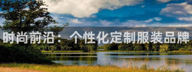 开丰娱乐 赢咖一