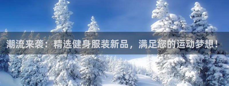 开丰娱乐官网电话