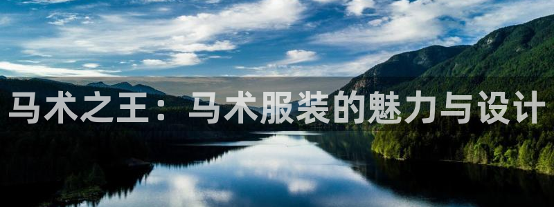 开丰娱乐67 5138