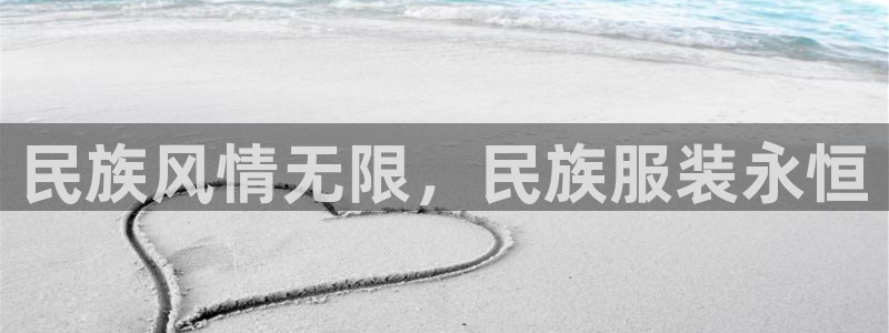 开丰娱乐官网登录网址