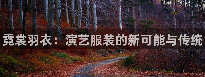 开丰娱乐官网最新消息