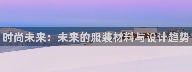 开丰娱乐线路