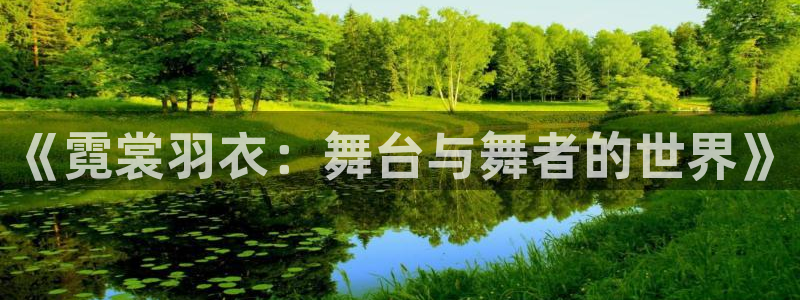 开丰娱乐平台注册地址