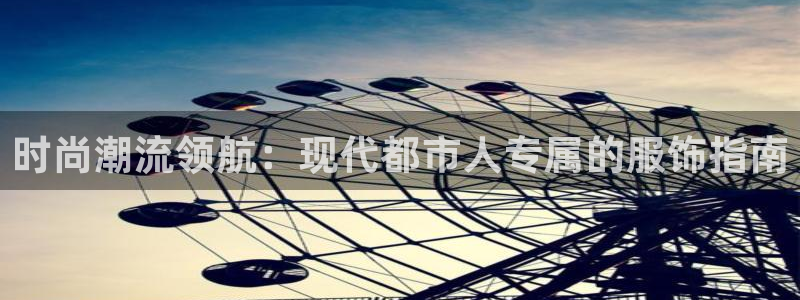 开丰娱乐优七九九47