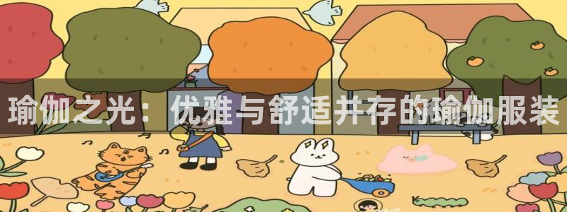 开丰娱乐官网电话