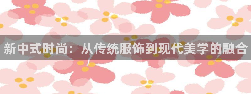 开丰娱乐线路