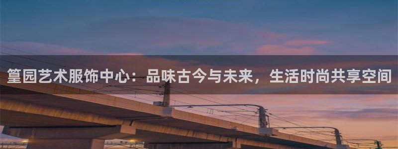 开丰娱乐地址查询