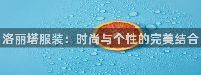 开丰娱乐天