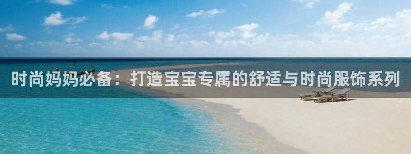开丰娱乐月
