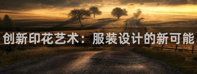 开丰娱乐登录网址