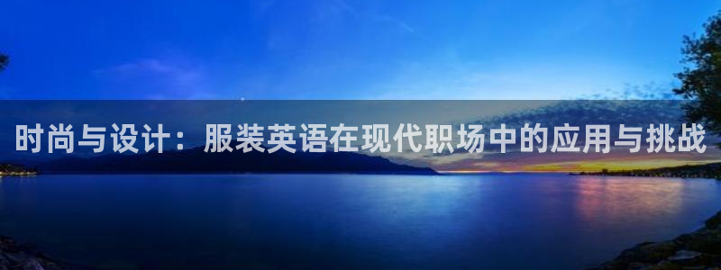开丰娱乐网站官网下载