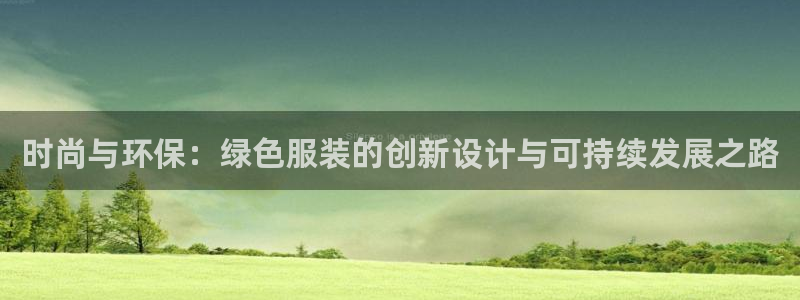 开丰娱乐67 5138