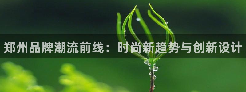 开丰娱乐日7O667