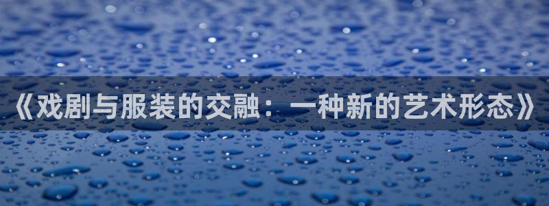 开丰娱乐登入地址