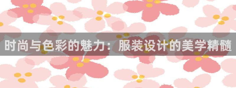开丰娱乐体育平台