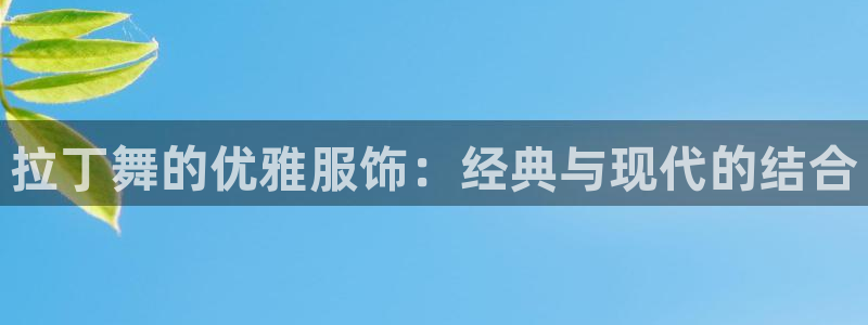开丰娱乐地址查询