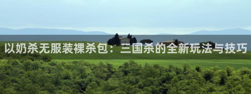 开丰娱乐联系q徽22212