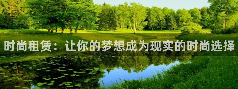 开丰娱乐网站官网首页