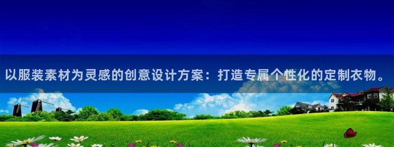 开丰娱乐注册登录不了