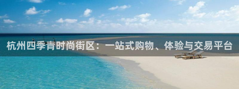 开丰娱乐登录网址