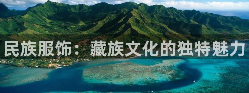 开丰娱乐除7O777