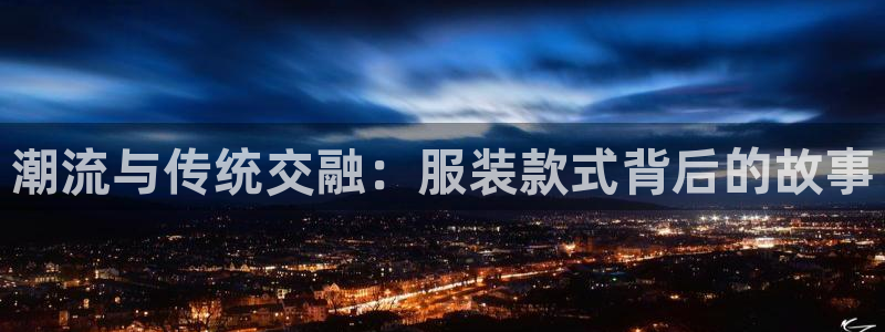 开丰娱乐网站官网入口