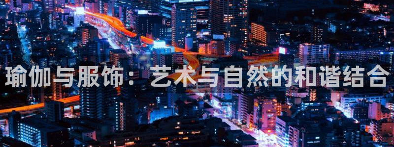 开丰娱乐官网