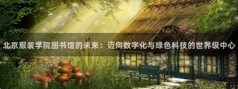 开丰娱乐平台地址