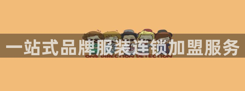 开丰娱乐注册资金多少