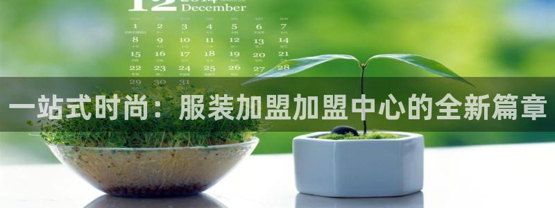 开丰娱乐官网