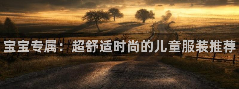 开丰娱乐平台注册地址