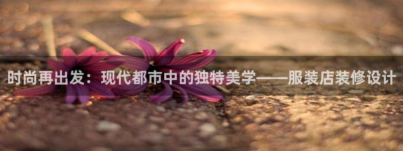 开丰娱乐平台官网网址