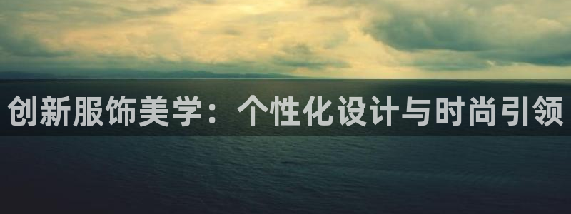 开丰娱乐更多平台