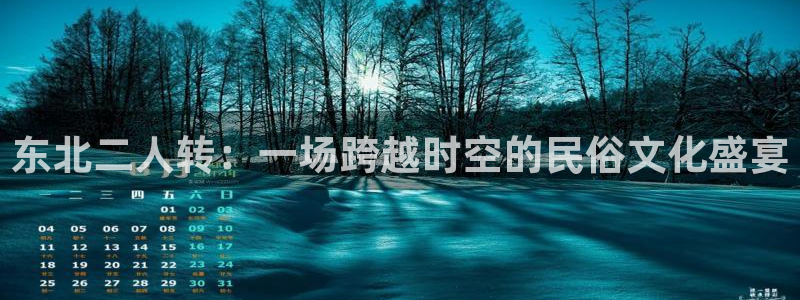 开丰娱乐手机app