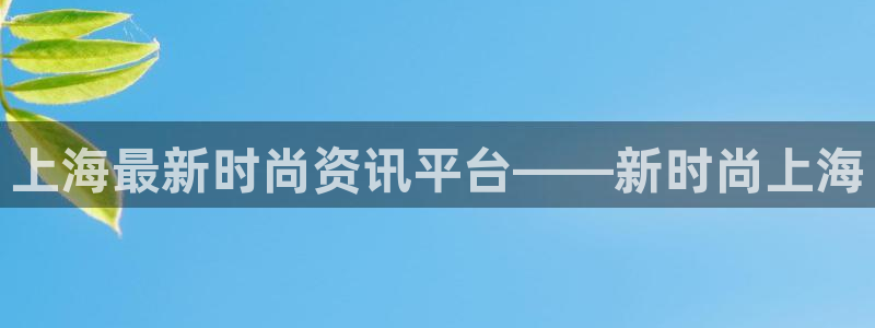 开丰娱乐网站官网首页